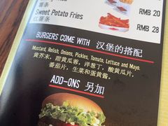菜单-FATBURGER 特富客汉堡(外交公寓店)