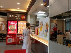 -永和大王(春日上新·阜成门店)