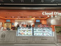 -CloudD'or可露朵蛋糕(1733商业空间店)