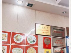 -协和菜馆(凤凰街店)