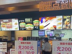 -汉堡王(南京砂之船店)