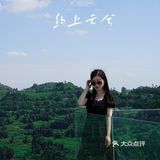 只想在云端等一个日落｜约上云兮，打卡龙泉山巅最美民宿🌈🌈