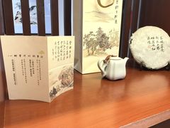 -秦汉胡同国学书院(川沙分馆)