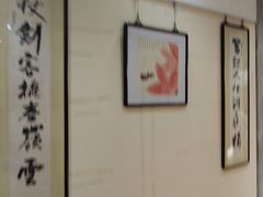 -秦汉胡同国学书院(川沙分馆)