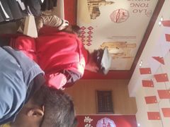 -老通城豆皮大王(吉庆街店)