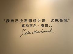 -香奈儿嘉柏丽尔香水展