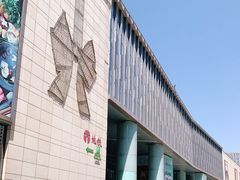 -鹏欣水游城