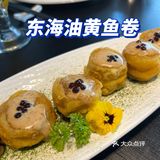 外滩江景松鹤楼 