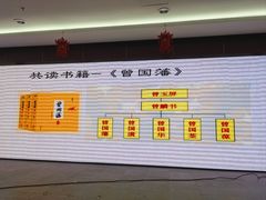 -石景山区图书馆(八角南路)