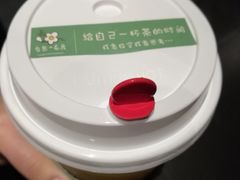 -叶子与茶(苏宁广场店)