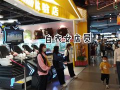 -时尚天河商业广场