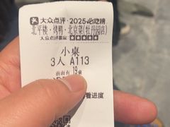 -北平楼·烤鸭·北京菜(牡丹园店)