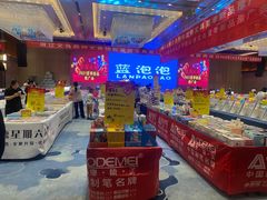-弗思特周口宴会中心