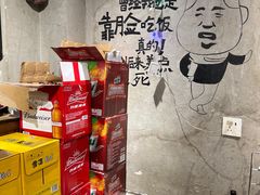 -永安里地摊烤肉(首创店)