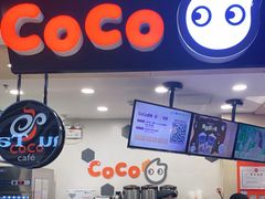 -CoCo都可(方庄店)