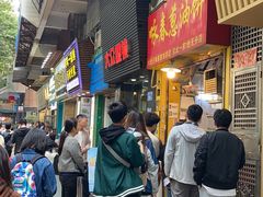 -咏春葱油饼(德政中路店)