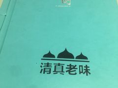 -紫光园(顺义店)