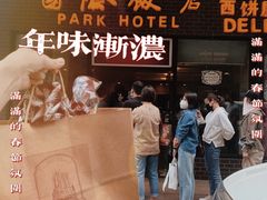 -国际饭店·帆声西饼屋(黄河路店)