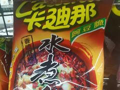 -华润万家(凯德和平广场店)