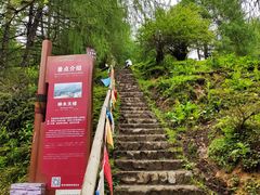 -硗碛藏寨·神木垒景区