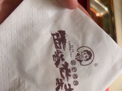 -西塔老太太泥炉烤肉(青浦蟠龙天地店)