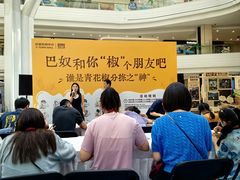 -巴奴毛肚火锅(悠唐购物中心店)