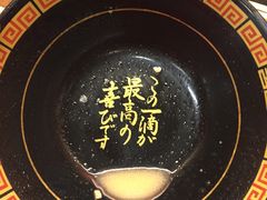 -一兰拉面(新宿中央东口店)