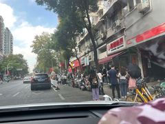 -芳婆糕团店(王府大街店)