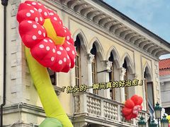 -华谊兄弟（长沙）电影小镇