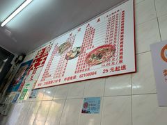 -黄阿姨锅贴大王(万航渡路店)