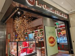 -正本原 Le Grenier a Pain(官舍店)