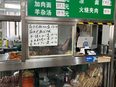 -清真-戏楼王记牛肉面