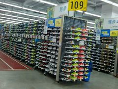 -迪卡侬(顺峰山店)