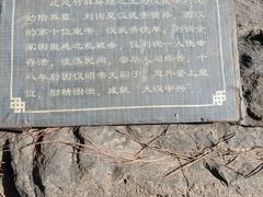 -中国唐苑