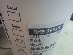 -星巴克臻选(杭州501城市广场1F店)