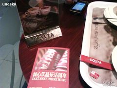 DM-COSTA COFFEE(外滩店)
