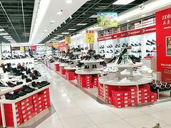 -云柏鞋业(十里堡店)