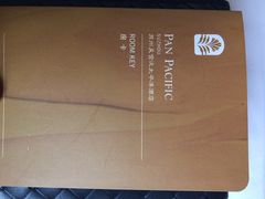 iphone_upload_pic-苏州吴宫泛太平洋酒店