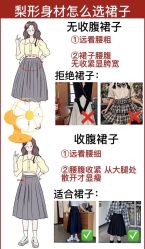 -娇诗尼亚减肥瘦身经络养生