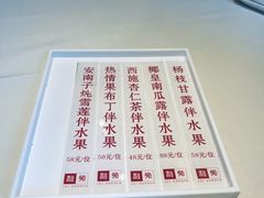 -利苑酒家(华熙国际店)
