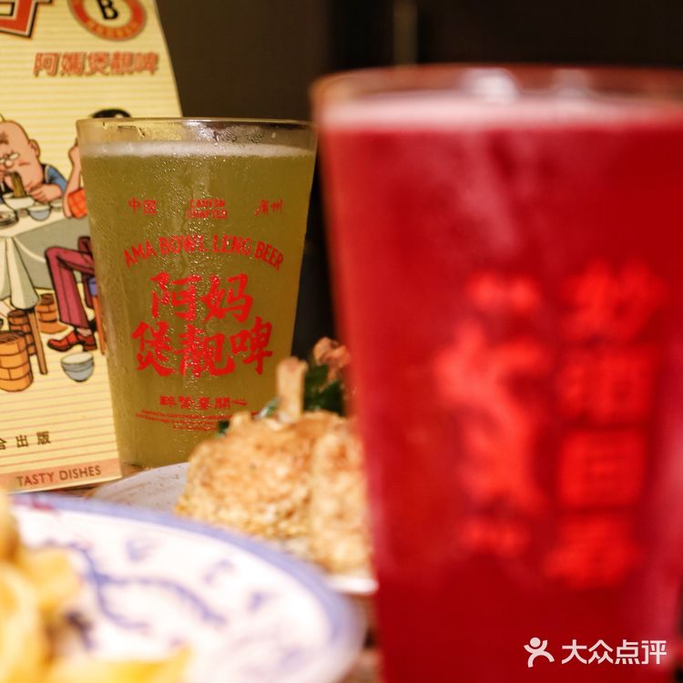 惊喜❗在阿妈煲靓啤吃得很好