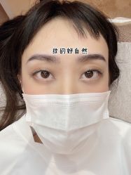-本小姐美学·半永久纹眉野生眉