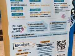 -欢乐海岸海洋奇梦馆