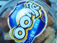 -采蝶轩(丹田店)