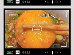 -海底捞火锅(奥体南路店)