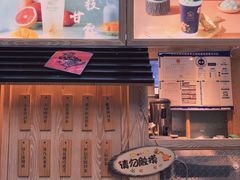 -厝内小眷村(西单大悦城店)