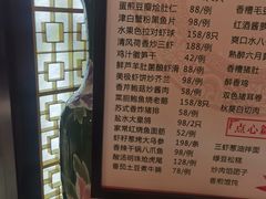 -三元宾馆-中餐厅