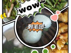 -双塔老饭店