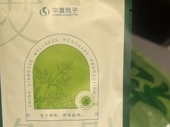 -华夏良子·足道SPA艾灸(金皇大厦店)