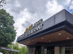 -品悦酒店(三林古镇店)